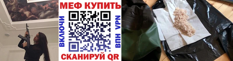 Где найти наркотики Севск ЭКСТАЗИ  Меф мяу мяу  Гашиш  МАРИХУАНА 