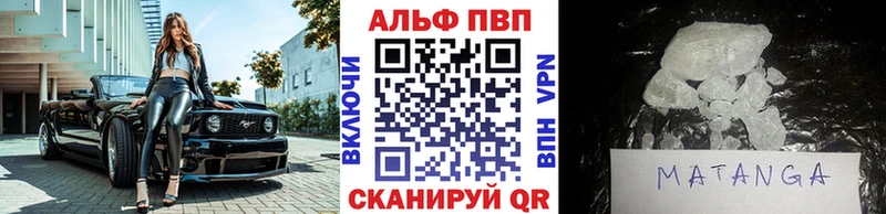 Alpha-PVP СК  Севск 