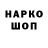 Alpha PVP Соль Stash Anykey