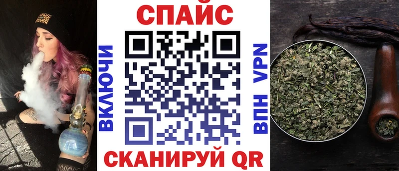 БУТИРАТ буратино  Севск 
