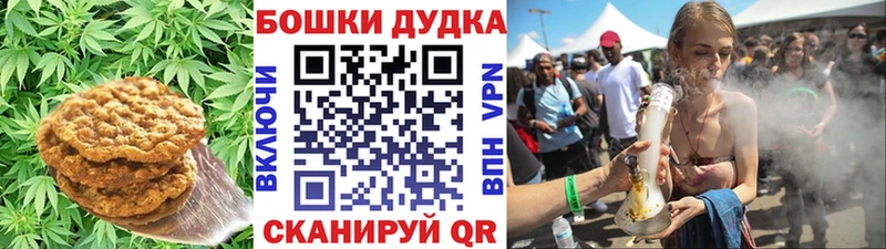 Еда ТГК конопля  Севск 
