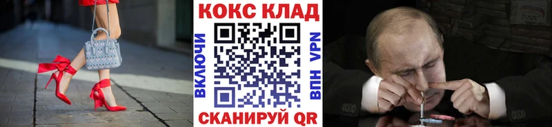 Кокаин Боливия Севск