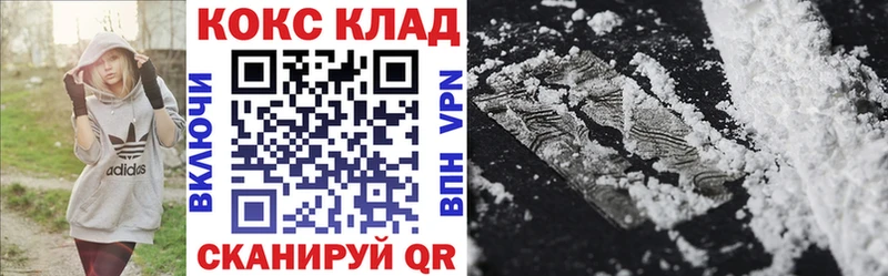 КОКАИН Колумбийский  Севск 