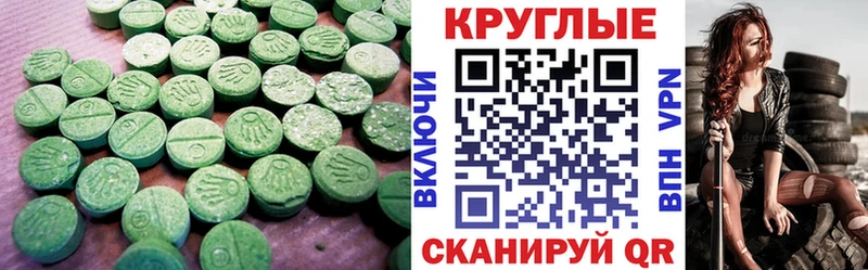 Экстази TESLA  Севск 
