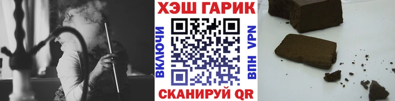 Гашиш хэш  Севск 