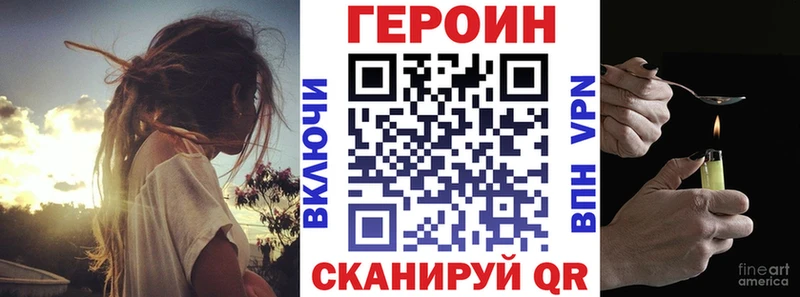 где купить наркоту  Севск  Героин белый 