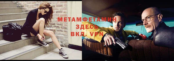 Альфа ПВП Белокуриха