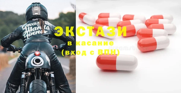 Альфа ПВП Белокуриха