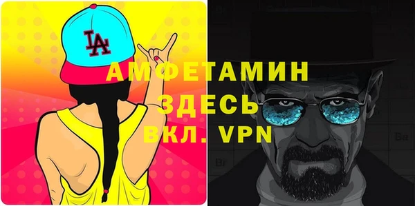 Альфа ПВП Белокуриха