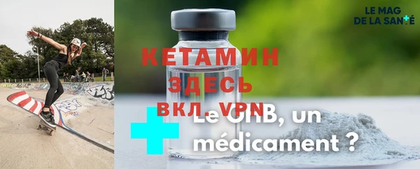 Альфа ПВП Белокуриха