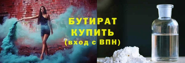 Альфа ПВП Белокуриха