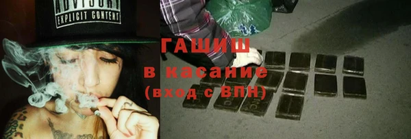 Альфа ПВП Белокуриха