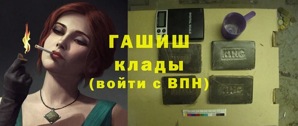 альфа пвп Белоозёрский