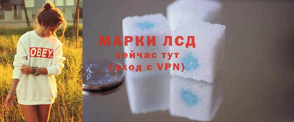 альфа пвп Белоозёрский
