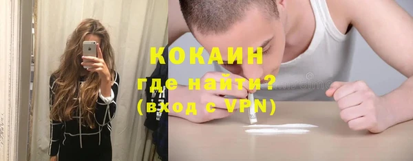 Альфа ПВП Белокуриха