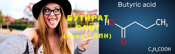 Альфа ПВП Белокуриха