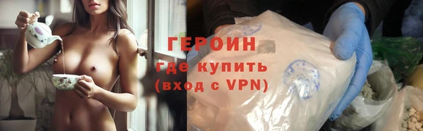 винт Елизово
