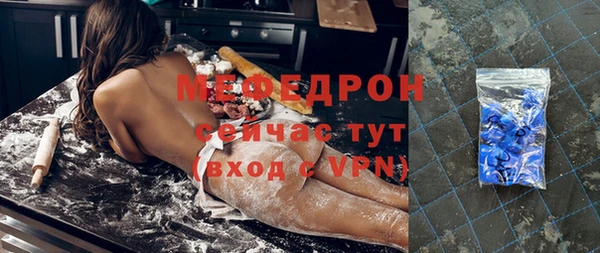 альфа пвп Белоозёрский