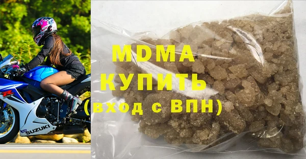 альфа пвп Белоозёрский