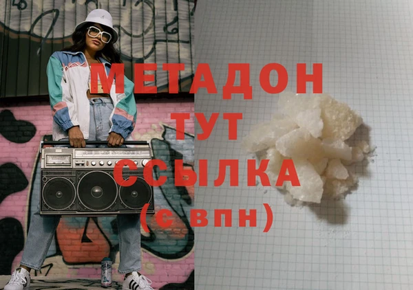 альфа пвп Белоозёрский
