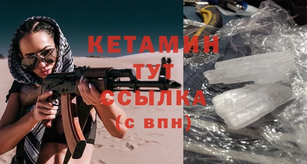 альфа пвп Белоозёрский