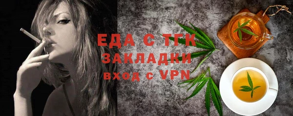 Альфа ПВП Белокуриха