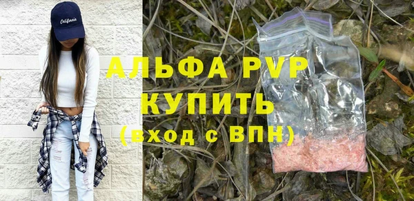 Альфа ПВП Белокуриха