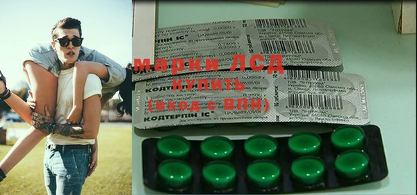 альфа пвп Белоозёрский