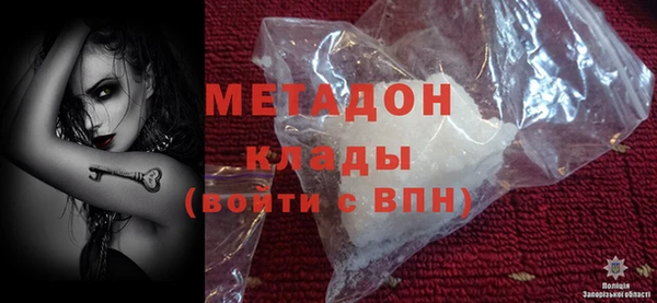 альфа пвп Белоозёрский