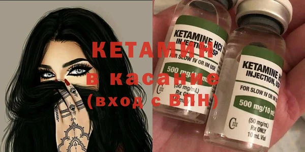 альфа пвп Белоозёрский