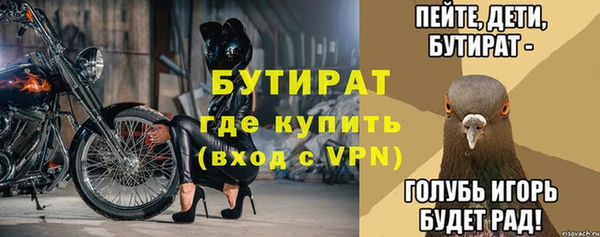 Альфа ПВП Белокуриха