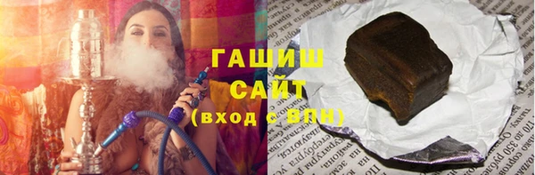альфа пвп Белоозёрский
