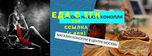 мет Беломорск