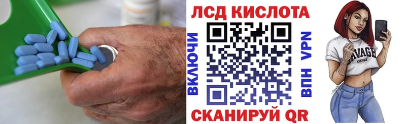 наркотики  kraken как войти  ЛСД экстази кислота  Севск 