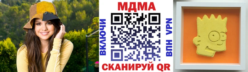 MDMA VHQ  даркнет сайт  Севск 