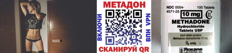 KRAKEN как войти  Севск  Метадон белоснежный 