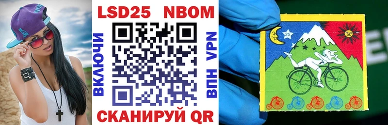 купить наркоту  Севск  сайты даркнета Telegram  Марки N-bome 1,5мг 
