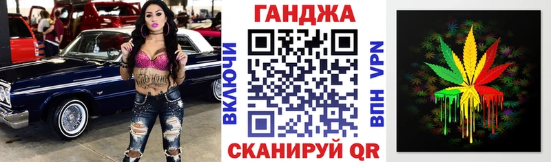 Шишки марихуана гибрид Севск